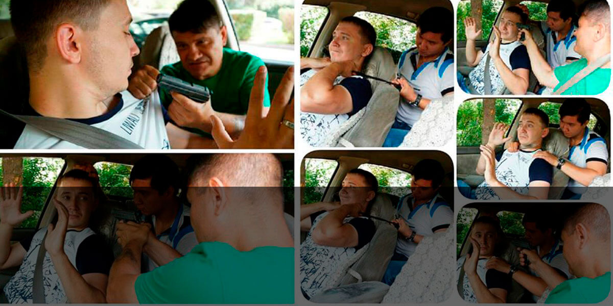 Самозащита в ограниченном пространстве